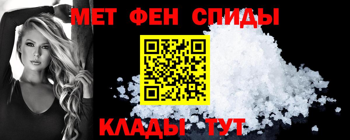 Амфетамин 97%  Вход с VPN  Амфетамин  Екатеринбург 