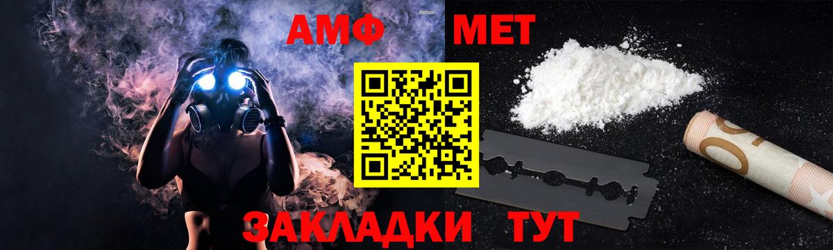 АМФЕТАМИН 98% Екатеринбург