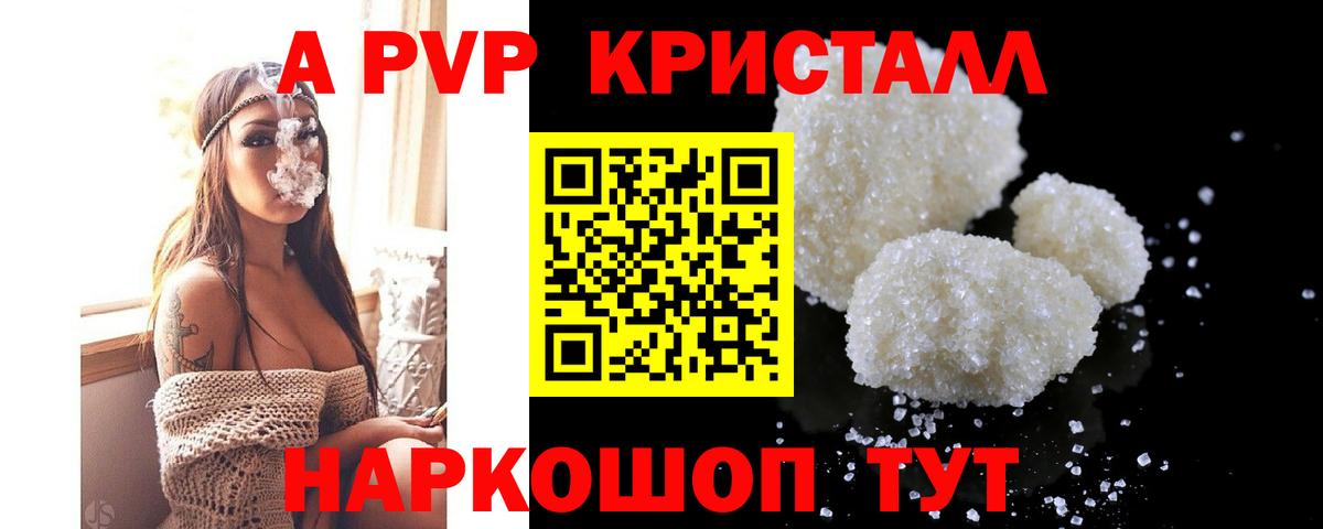 Alfa_PVP мука Екатеринбург