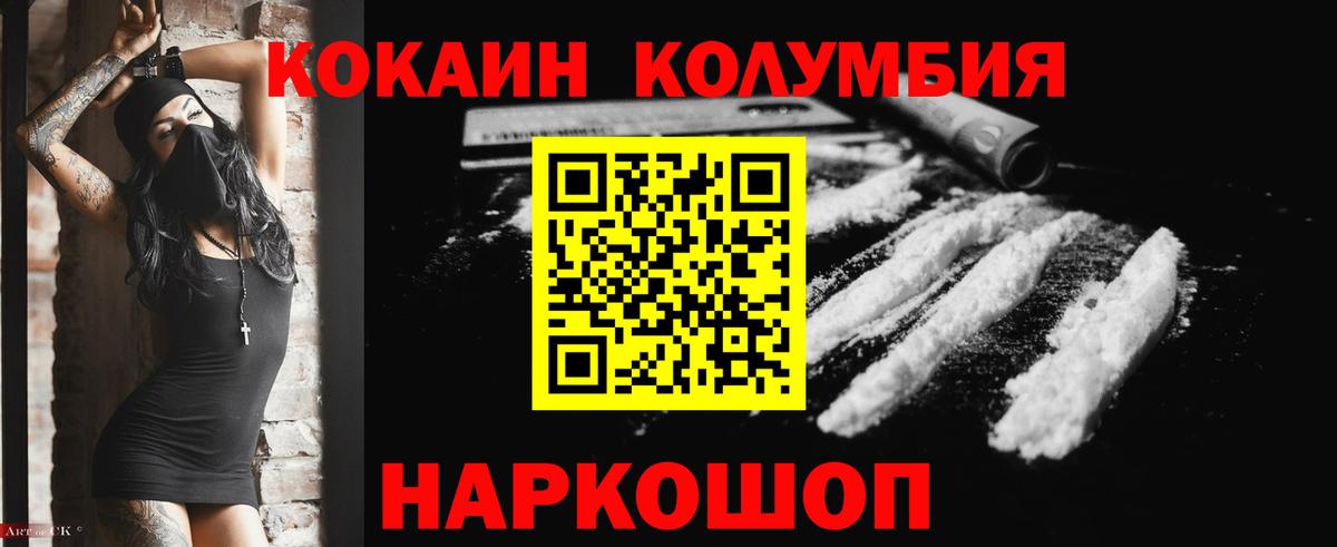 Cocaine  Вход с VPN  где купить наркоту  COCAIN 98%  Екатеринбург 