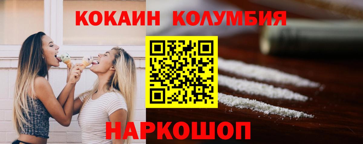 Cocaine 98% Екатеринбург