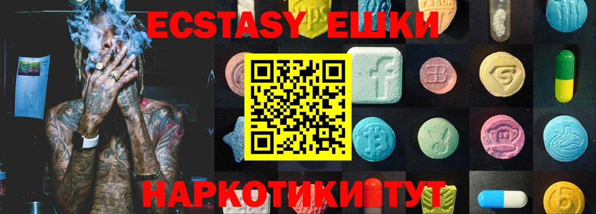 Экстази бентли  Вход с VPN  ЭКСТАЗИ Cube  Экстази  Екатеринбург 