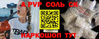 тгк Кингисепп