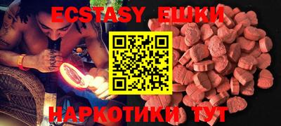 МДМА Кимры