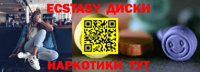 МДМА Кимры