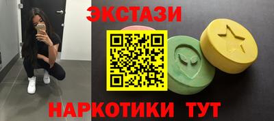 МДМА Кимры