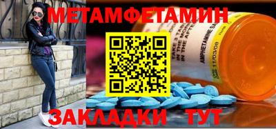 МДМА Кимры