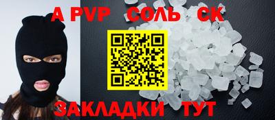 МДМА Кимры