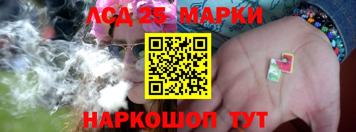 Екатеринбург  LSD-25 экстази ecstasy  Лсд 25 экстази  Вход с VPN 
