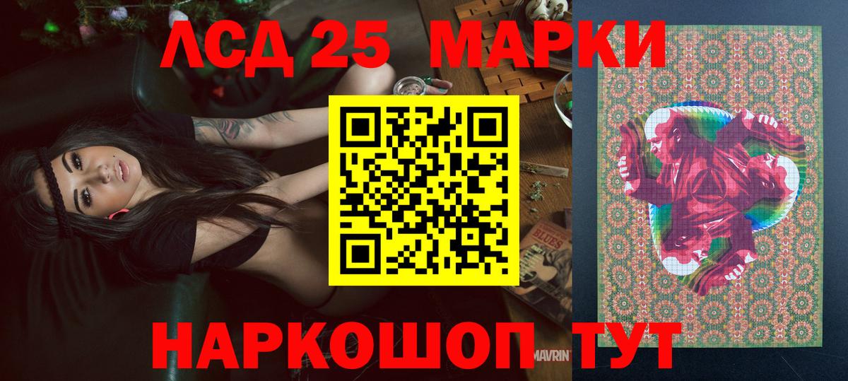 Екатеринбург  Канабис  Вход с VPN  Alpha PVP СОЛЬ кристаллы  ГАШ  Меф кристаллы 