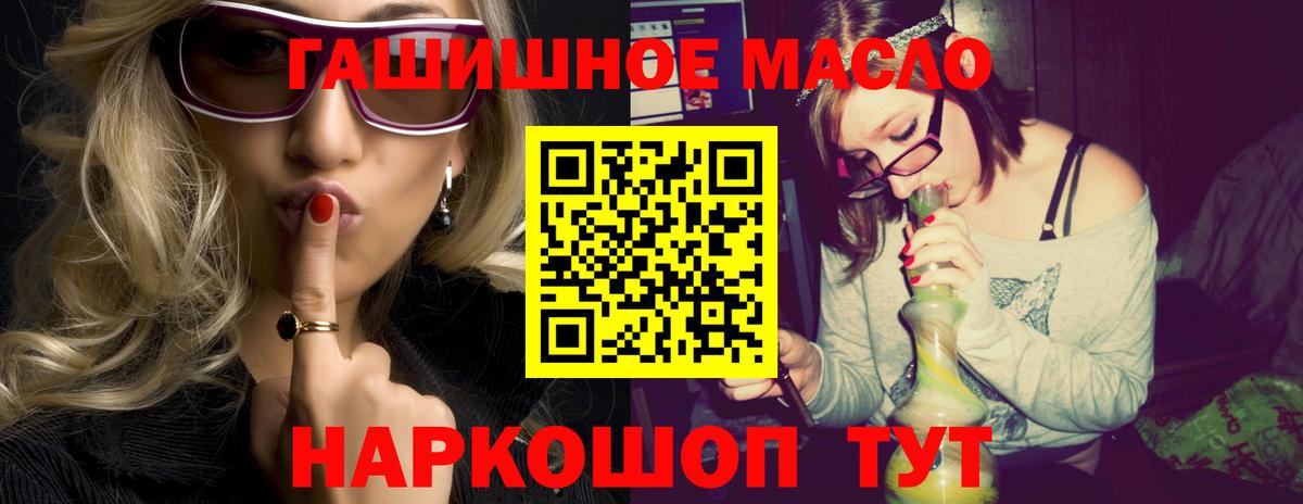 ТГК вейп Екатеринбург