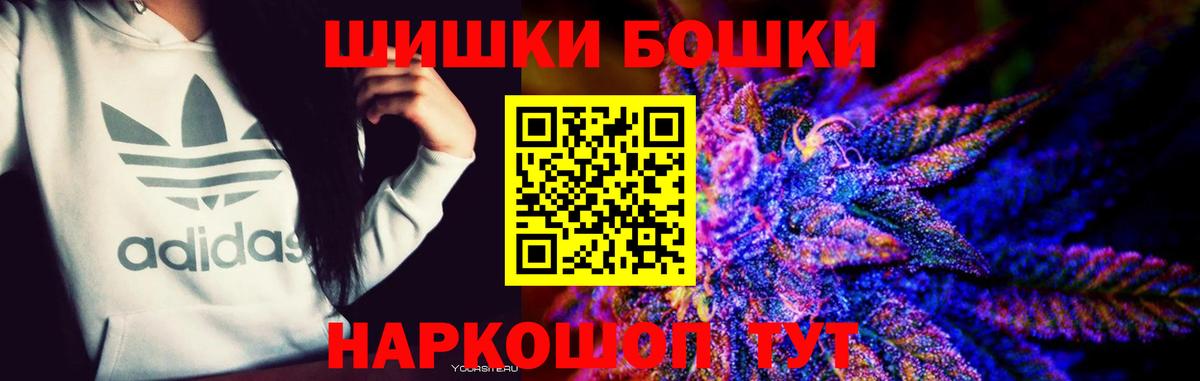 МАРИХУАНА SATIVA & INDICA Екатеринбург
