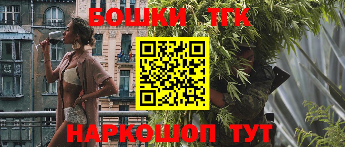 Бошки Шишки семена  Шишки марихуана OG Kush  Екатеринбург  Бошки Шишки конопля  Вход с VPN  МАРИХУАНА White Widow 